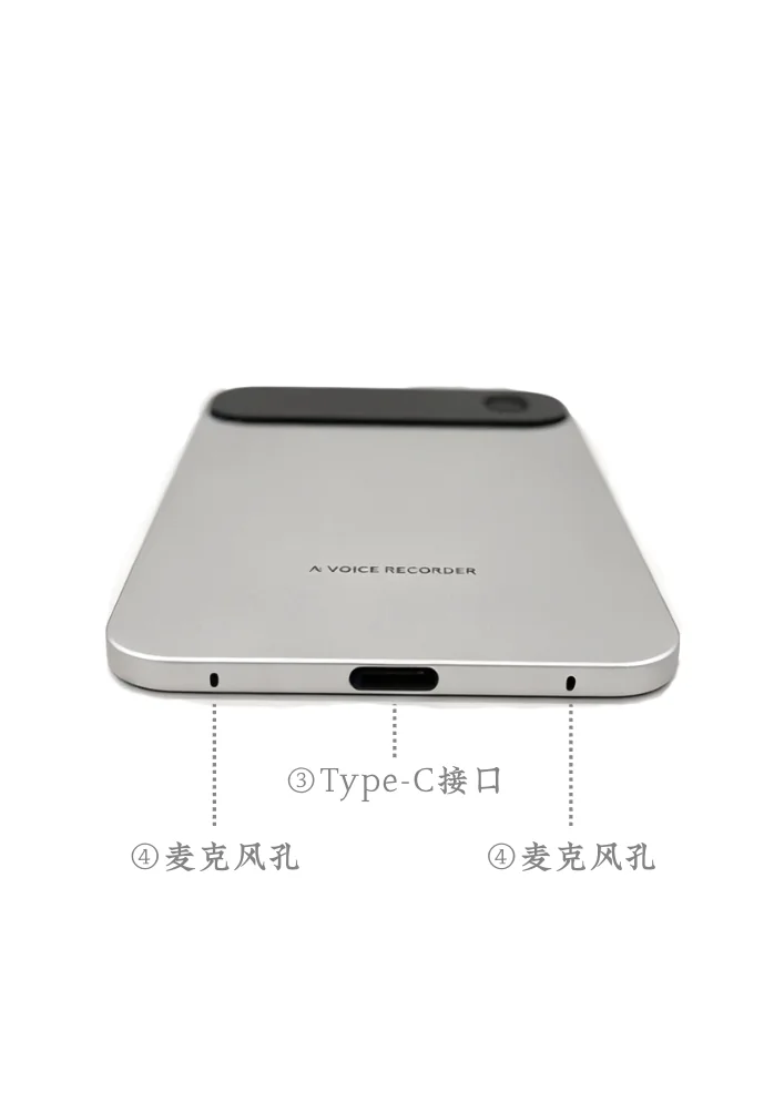 Quez 录音卡底部接口示意：中间为 Type-C 接口，两侧为麦克风孔
